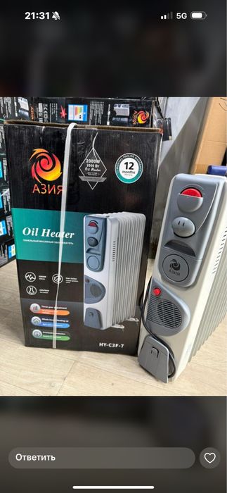 Масляный обогреватель