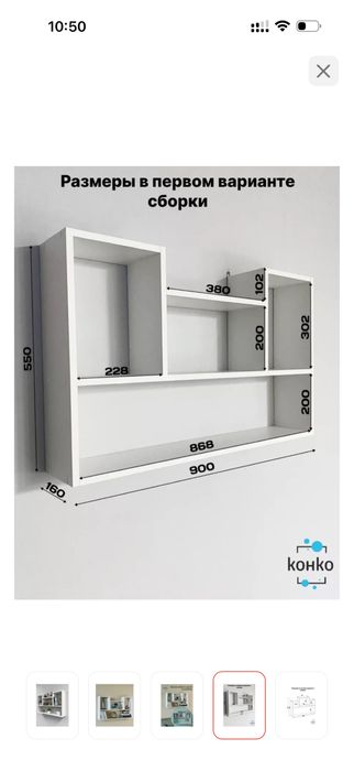 Полки настенные навесные