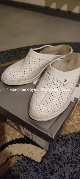 Продам обувь недорого