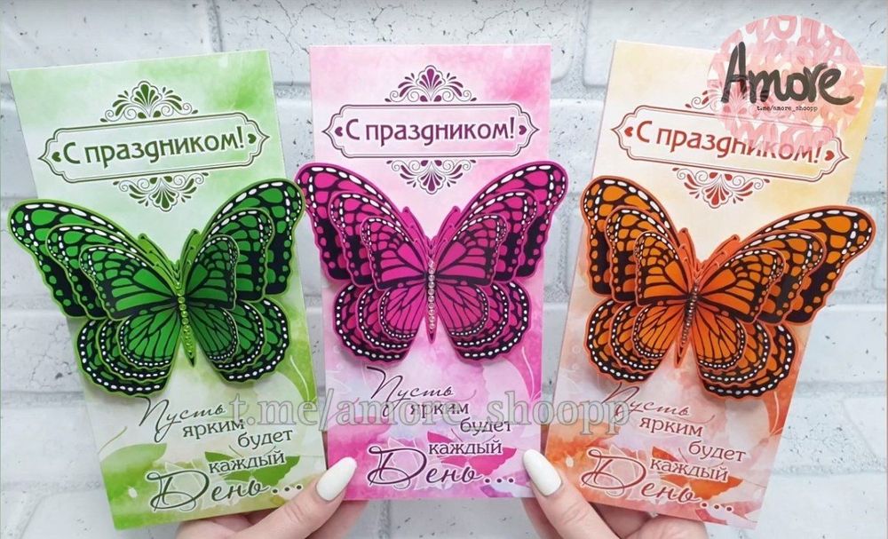 Необычные, запоминающиеся уникальные подарки на любой праздник.
Предло