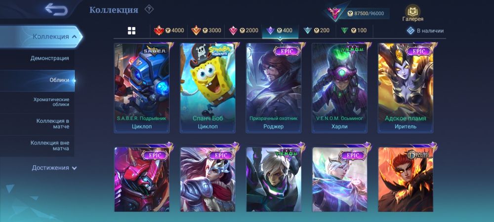 Аккаунт Mobile legends