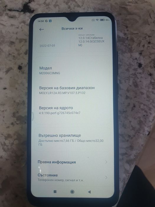 Redmi C9 NFC телефон