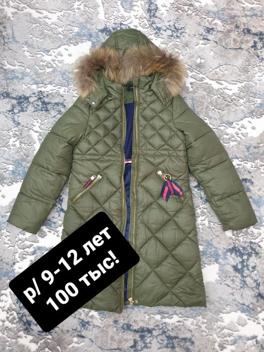 Продаётся. Курточки разные! Женские!