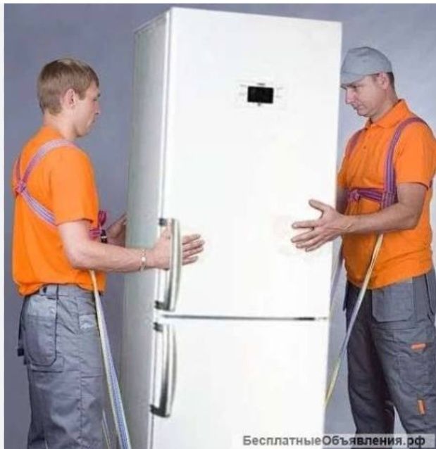 Утилизация холодильников