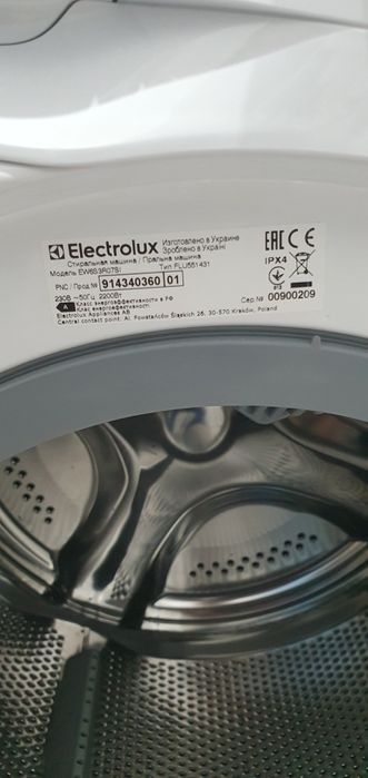 Стиральная машина