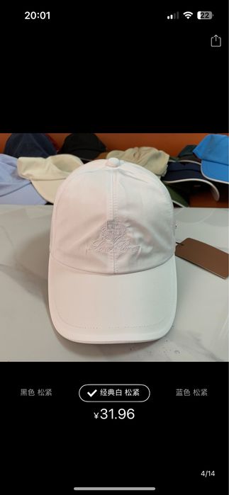 Кепка Лоро Пиана