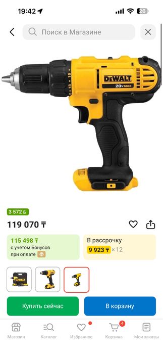 Dewalt шруповерт и ударная отвертка