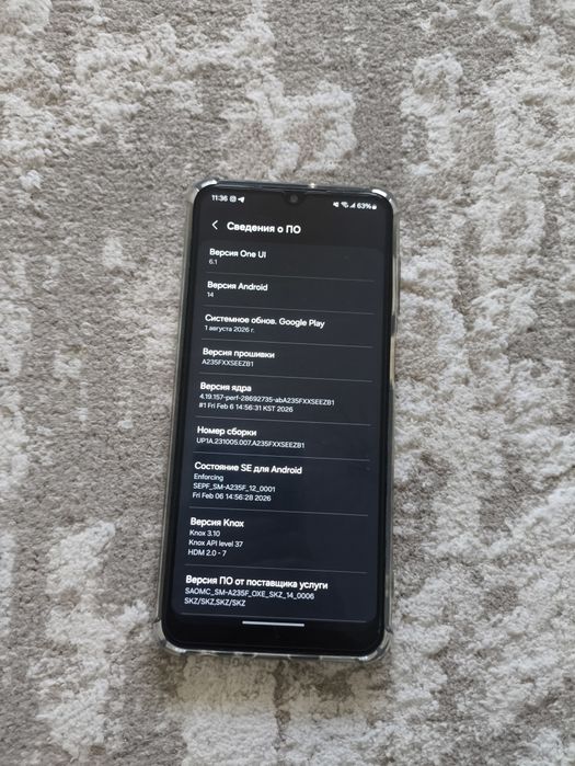 Samsung A23 64гб