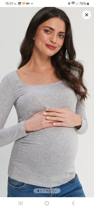 Дрехи за бременни