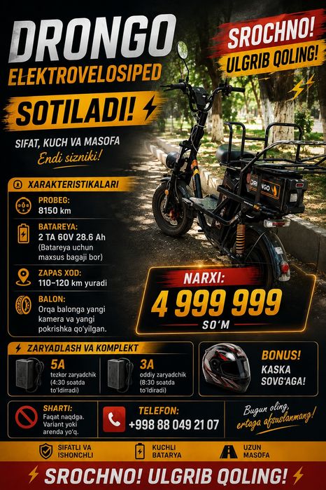 Drongo elektro skuter срочно sotiladi