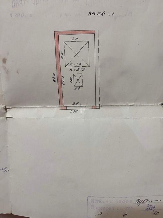 Продам  гараж