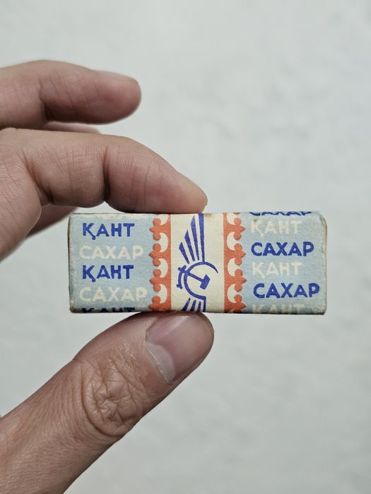 Сахар Казахстан СССР