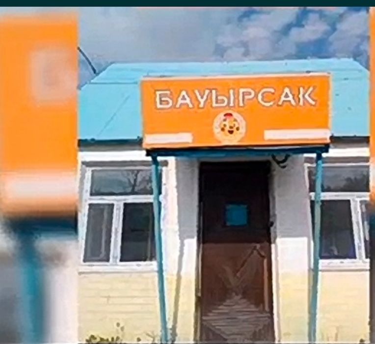 *
> Шортандыда Дайын Бизнес - Дүкен Сатылады