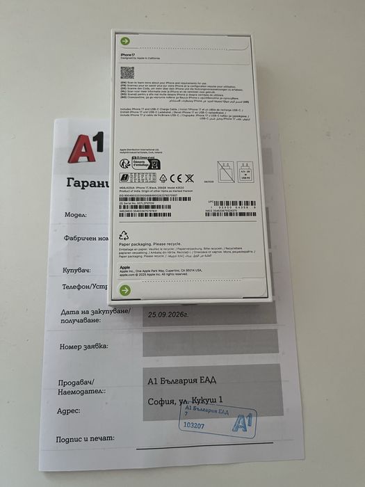 Iphone 17 256GB