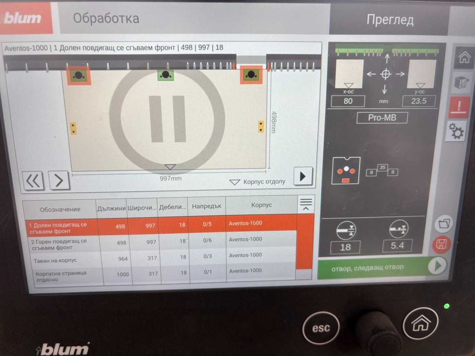 Пробивна машина BLUM MINIPRESS TOP