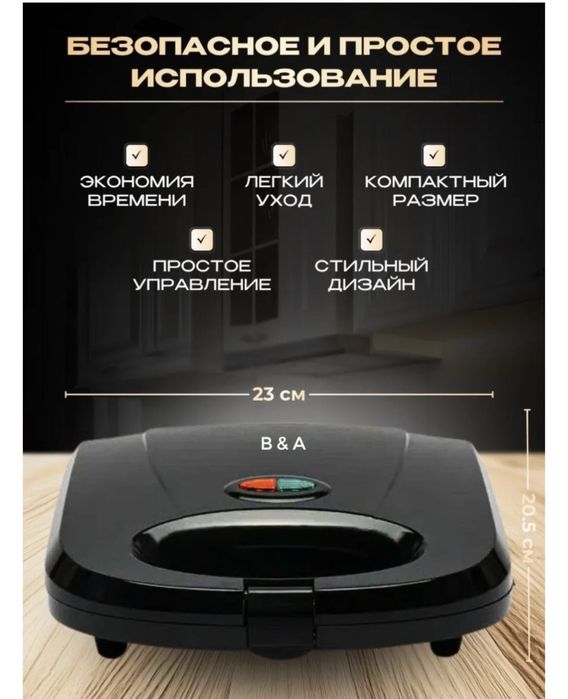 Продам вафельницу новую