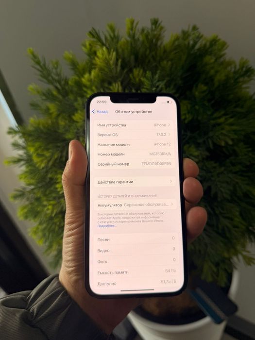 iPhone 12 64гб / Iphone 12 64gb