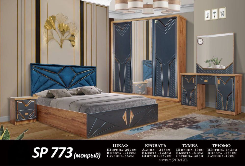 Сифатли мебель.