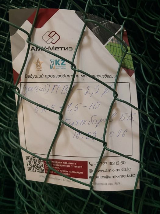 Продаем сетки из ПВХ , сетка рабица в олимере