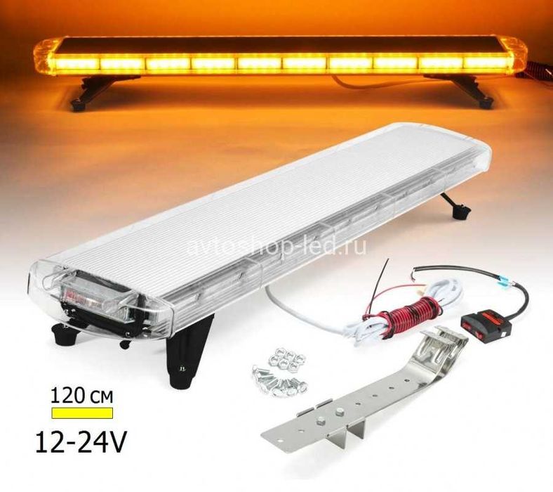 Стробоскопы, мигалки желтые, для эвакуатора