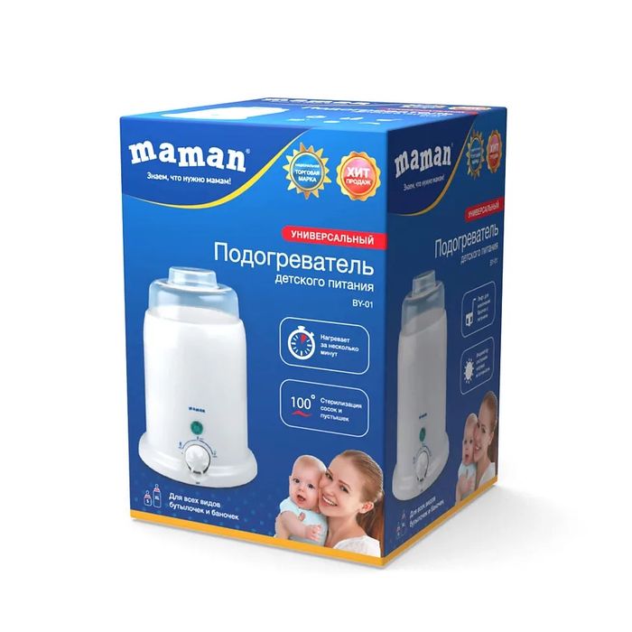 Подогреватель для бутылочек