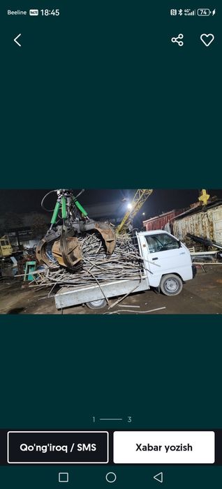 Metallom Olamiz. Металолом самовывоз. Металлолом Металом Темир оламиз