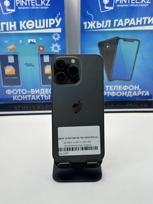 IP 13 PRO 256 GB 73% GRAPHITE (K)