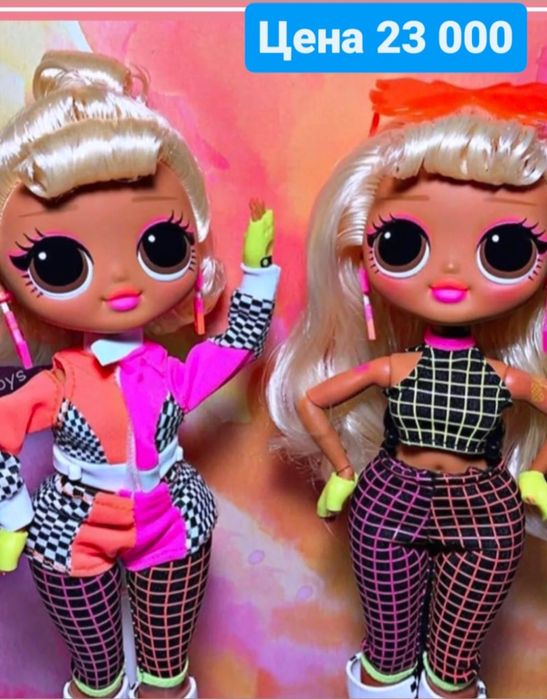 Лол ОМГ оригинал lol omg