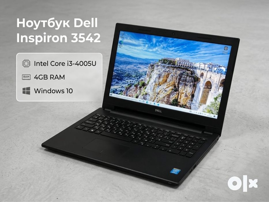 Dell Inspiron 15 / Свежая Windows / Родная зарядка