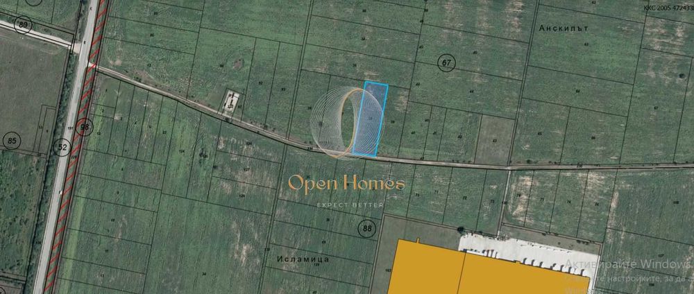 Парцел за производствени дейности