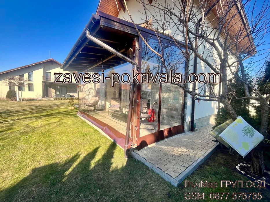 Ветроупорни завеси с UV защита / ветрозащитни завеси