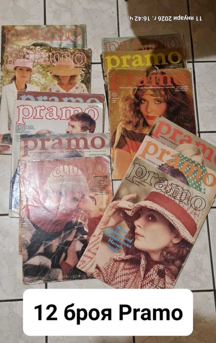 страри списания за  шиене и плетене модели