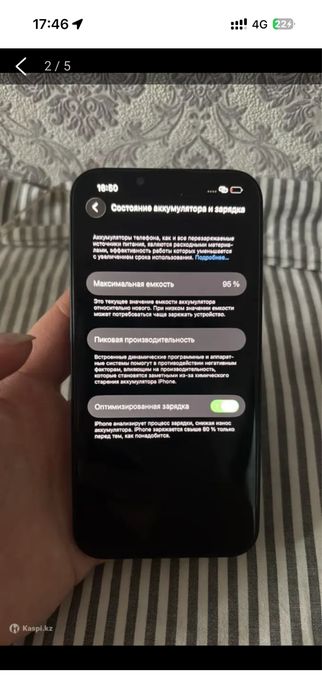 Продам iphone 13