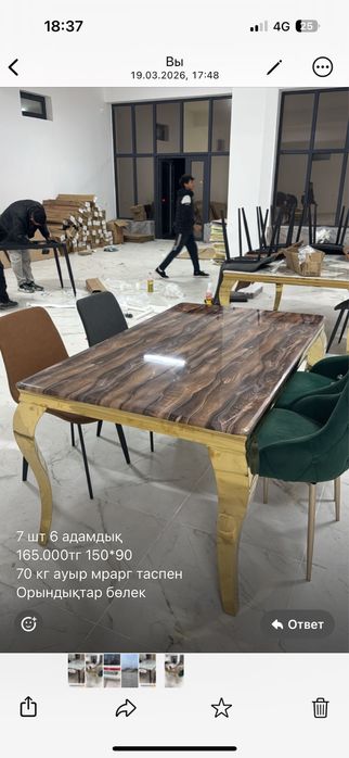 Холодильник сатылады