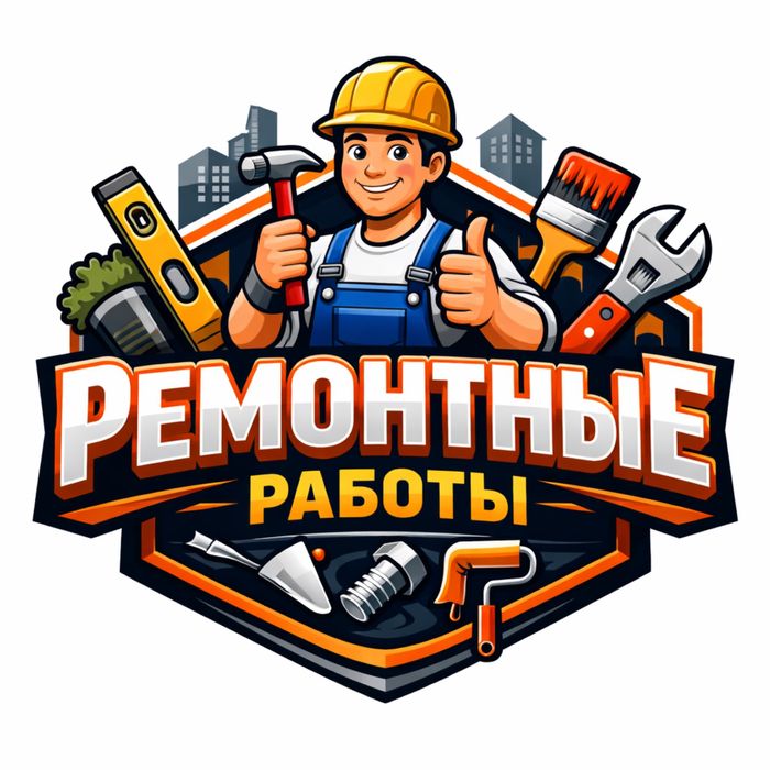 Ремонт квартир под ключ