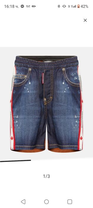 Мъжки панталон Dsquared2