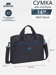 Сумка для ноутбука 13"-14" Rivacase 8027 Regent Black+