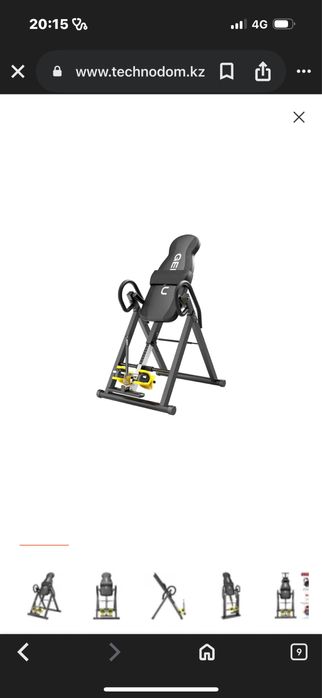 Инверсионный стол GENAU