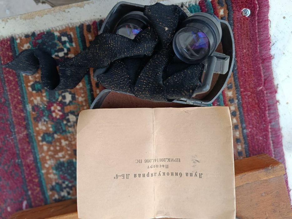 Лупа бинокулярное