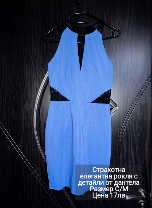 Намаление на рокли по 10лв