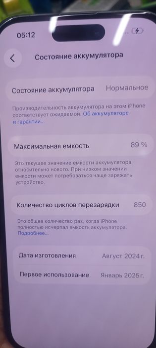 Iphone 15 256/89% black
