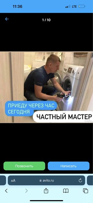 Ремонт посудомоечных машин