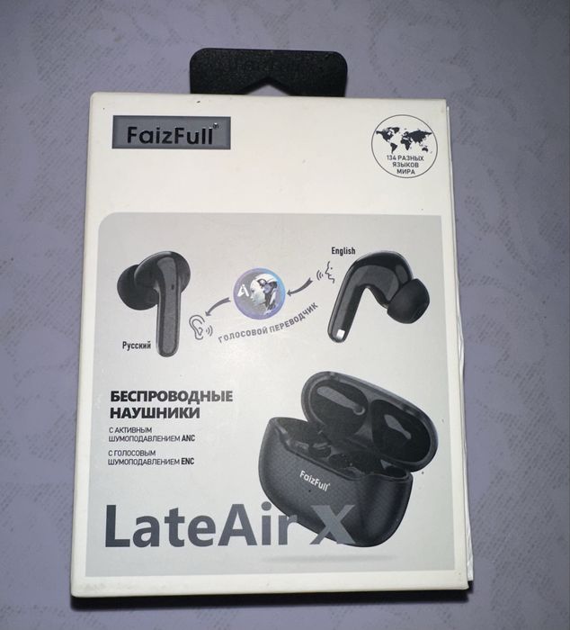 FaizFull LateAir X