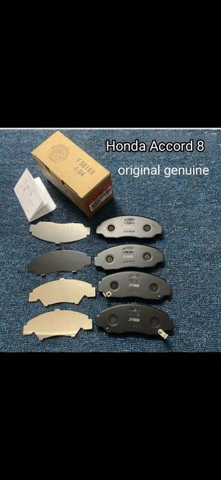 Honda Accord 8 колодки передние