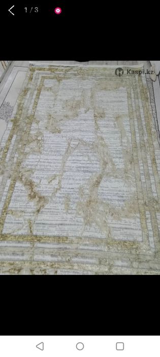 Срочно продам ковёр