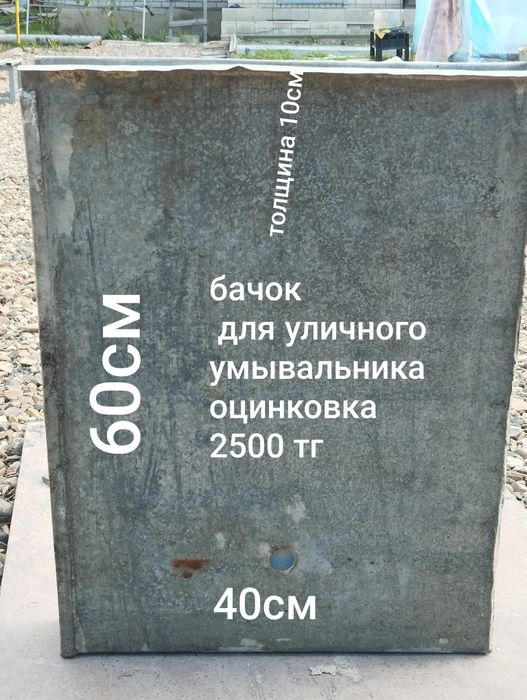 Подставкa под горячее СССР