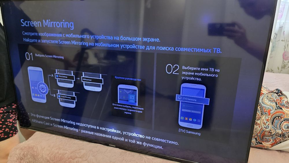 Продам телевизор Samsung