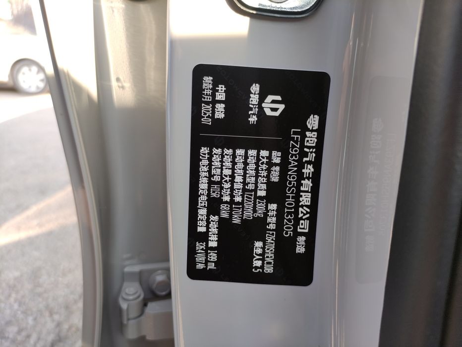 Продется Leapmotor c10 рестайлинговой версии