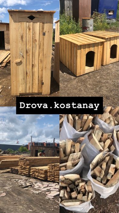 Дрова в мешках сухие