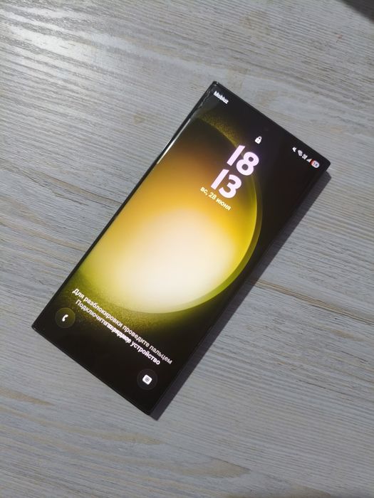 Samsung S23 Ultra